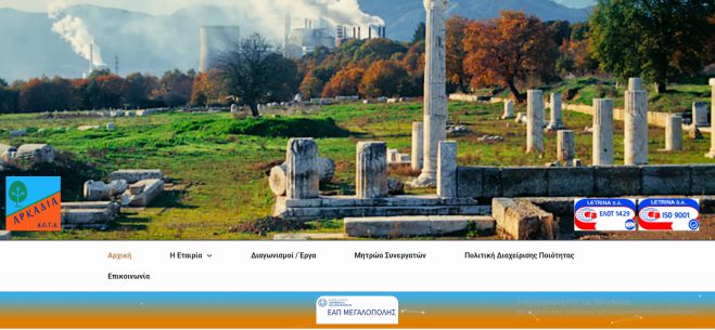 &Eta; &nu;έ&alpha; &psi;&eta;&phi;&iota;&alpha;&kappa;ή &epsilon;&pi;&omicron;&chi;ή &tau;&eta;&sigmaf; &Alpha;&nu;&alpha;&pi;&tau;&upsilon;&xi;&iota;&alpha;&kappa;ή&sigmaf; &Alpha;&rho;&kappa;&alpha;&delta;ί&alpha;&sigmaf;