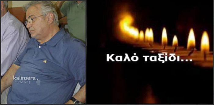 Η Περιφερειακή Ομοσπονδία εκφράζει τη βαθύτατη θλίψη της για την απώλεια του συμπατριώτη Ροβέρτου Σπυρόπουλου