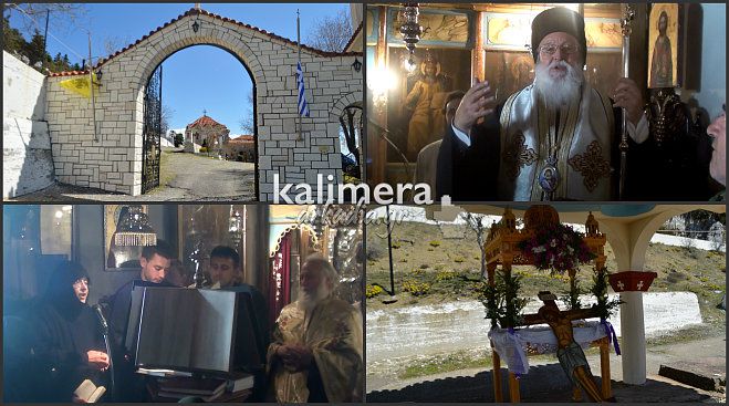 &Omicron; &kappa;&alpha;&iota;&rho;ό&sigmaf; ... &delta;&epsilon;&nu; &epsilon;&pi;έ&tau;&rho;&epsilon;&psi;&epsilon; &nu;&alpha; &gamma;ί&nu;&epsilon;&iota; &eta; &tau;&epsilon;&lambda;&epsilon;&tau;ή &tau;&eta;&sigmaf; &Alpha;&pi;&omicron;&kappa;&alpha;&theta;ή&lambda;&omega;&sigma;&eta;&sigmaf; &sigma;&tau;&eta;&nu; &Epsilon;&pi;ά&nu;&omega; &Chi;&rho;έ&pi;&alpha; (vd)