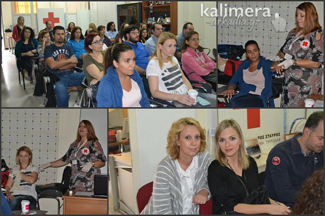 &Tau;&rho;ί&pi;&omicron;&lambda;&eta; - &Sigma;&epsilon;&mu;&iota;&nu;ά&rho;&iota;&omicron; &gamma;&iota;&alpha; &Pi;&rho;ώ&tau;&epsilon;&sigmaf; &Beta;&omicron;ή&theta;&epsilon;&iota;&epsilon;&sigmaf; &mu;έ&sigma;&alpha; &sigma;&tau;&omicron; &chi;ώ&rho;&omicron; &tau;&omicron;&upsilon; &sigma;&pi;&iota;&tau;&iota;&omicron;ύ (&epsilon;&iota;&kappa;ό&nu;&epsilon;&sigmaf;)