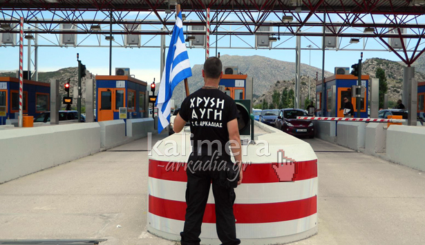 &Phi;&upsilon;&lambda;&lambda;ά&delta;&iota;&alpha; &kappa;&alpha;&iota; &epsilon;&phi;&eta;&mu;&epsilon;&rho;ί&delta;&epsilon;&sigmaf; &mu;&omicron;ί&rho;&alpha;&sigma;&alpha;&nu; &mu;έ&lambda;&eta; &tau;&eta;&sigmaf; &Chi;&rho;&upsilon;&sigma;ή&sigmaf; &Alpha;&upsilon;&gamma;ή&sigmaf; &sigma;&tau;&alpha; &delta;&iota;ό&delta;&iota;&alpha; (&epsilon;&iota;&kappa;ό&nu;&epsilon;&sigmaf; &kappa;&alpha;&iota; &beta;ί&nu;&tau;&epsilon;&omicron;)