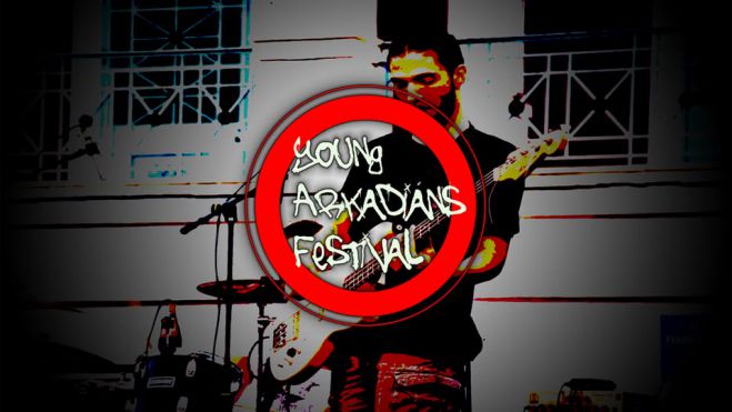 &Tau;&rho;ί&pi;&omicron;&lambda;&eta; | &Sigma;&tau;&iota;&sigmaf; 30 &Alpha;&pi;&rho;&iota;&lambda;ί&omicron;&upsilon; &tau;&omicron; 1&omicron; &Mu;&alpha;&theta;&eta;&tau;&iota;&kappa;ό &amp; &Nu;&epsilon;&alpha;&nu;&iota;&kappa;ό &mu;&omicron;&upsilon;&sigma;&iota;&kappa;ό &phi;&epsilon;&sigma;&tau;&iota;&beta;ά&lambda; &Pi;&epsilon;&lambda;&omicron;&pi;&omicron;&nu;&nu;ή&sigma;&omicron;&upsilon;