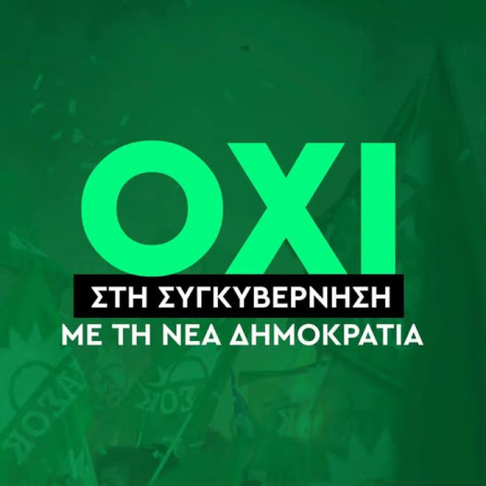 &Delta;&omicron;ύ&kappa;&alpha;&sigmaf; &kappa;&alpha;&iota; &Chi;&rho;&iota;&sigma;&tau;&omicron;&delta;&omicron;&upsilon;&lambda;ά&kappa;&eta;&sigmaf; &lambda;έ&nu;&epsilon; &xi;&epsilon;&kappa;ά&theta;&alpha;&rho;&omicron; ''ό&chi;&iota;" &sigma;&epsilon; &sigma;&upsilon;&gamma;&kappa;&upsilon;&beta;έ&rho;&nu;&eta;&sigma;&eta; &Pi;&Alpha;&Sigma;&Omicron;&Kappa; &kappa;&alpha;&iota; &Nu;&Delta;