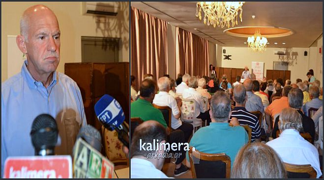 &Pi;&alpha;&pi;&alpha;&nu;&delta;&rho;έ&omicron;&upsilon;: &laquo;&Pi;&rho;&omega;&tau;ό&gamma;&nu;&omega;&rho;&eta; &eta; &theta;&epsilon;&omicron;&mu;&eta;&nu;ί&alpha; &sigma;&tau;&eta;&nu; &Alpha;&rho;&kappa;&alpha;&delta;ί&alpha;. &Omicron;&iota; &delta;&iota;&alpha;&sigma;&tau;ά&sigma;&epsilon;&iota;&sigmaf; &epsilon;ί&nu;&alpha;&iota; &kappa;&alpha;&tau;&alpha;&sigma;&tau;&rho;&omicron;&phi;&iota;&kappa;έ&sigmaf;&raquo; (vd)