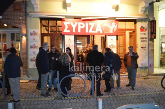Από τα χαμηλότερα ποσοστά του σε όλη τη χώρα είχε ο ΣΥΡΙΖΑ στην Αρκαδία!