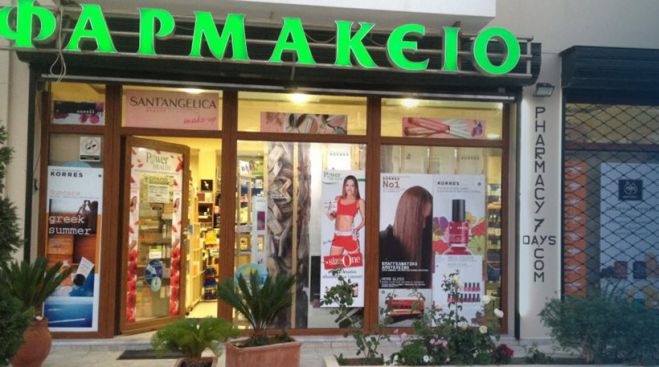 Υγεία | Τροπολογία προβλέπει άδειες φαρμακείου και σε ... μη φαρμακοποιούς!