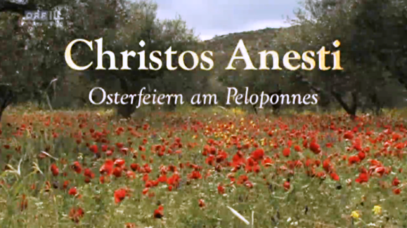 &Epsilon;&xi;&alpha;&iota;&rho;&epsilon;&tau;&iota;&kappa;ό &Alpha;&upsilon;&sigma;&tau;&rho;&iota;&alpha;&kappa;ό &nu;&tau;&omicron;&kappa;&iota;&mu;&alpha;&nu;&tau;έ&rho; &gamma;&iota;&alpha; &tau;&omicron; &Pi;ά&sigma;&chi;&alpha; &sigma;&tau;&omicron; &Lambda;&epsilon;&omega;&nu;ί&delta;&iota;&omicron; (vd)!