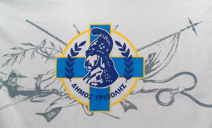 5.000 € για να φιλοτεχνηθούν οι προσωπογραφίες δύο παλιών Δημάρχων της Τρίπολης!