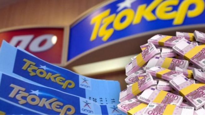 &Tau;&zeta;ό&kappa;&epsilon;&rho; | &Upsilon;&pi;&epsilon;&rho;&tau;&upsilon;&chi;&epsilon;&rho;ό&sigmaf; &kappa;έ&rho;&delta;&iota;&sigma;&epsilon; 4.700.000 &euro;!