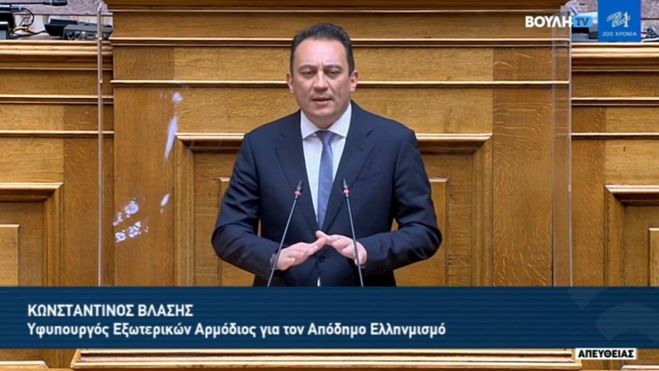 Βλάσης για την ψήφο των Ελλήνων του εξωτερικού: &quot;Η πρότασή μας δεν φορά χρώματα κομματικά, αλλά φορά τα χρώματα της εθνικής Ελλάδος&quot; (vd)