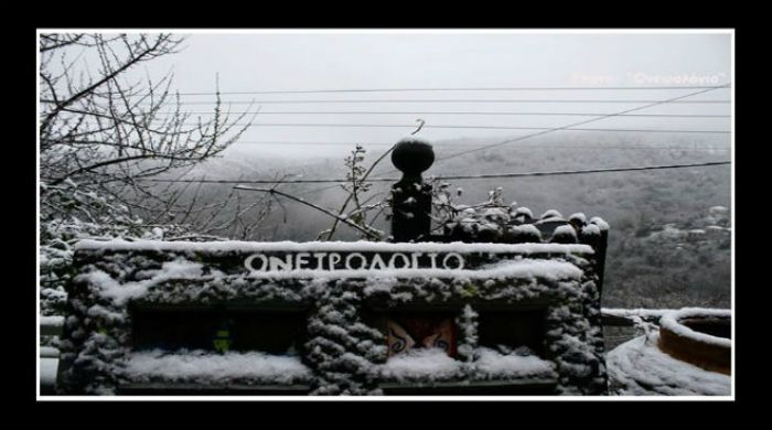 Ό&nu;&epsilon;&iota;&rho;&omicron; &tau;&alpha; &chi;&iota;&omicron;&nu;&iota;&sigma;&mu;έ&nu;&alpha; &Delta;&omicron;&lambda;&iota;&alpha;&nu;ά (&epsilon;&iota;&kappa;ό&nu;&epsilon;&sigmaf;)!