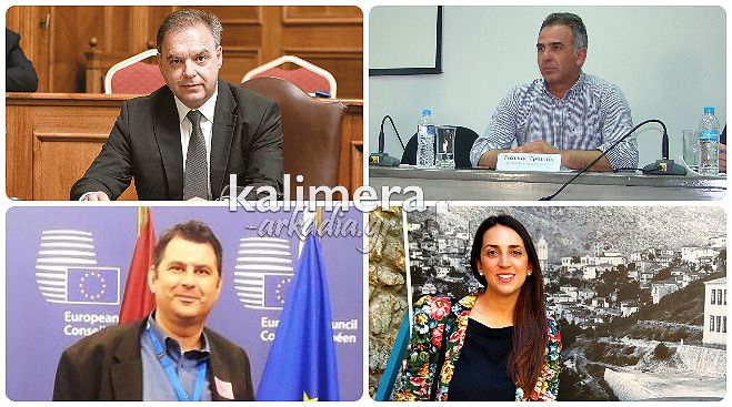 "&Pi;&alpha;&rho;&alpha;&pi;&omicron;&lambda;&iota;&tau;&iota;&kappa;ά": "&Pi;&iota;&theta;&alpha;&nu;&omicron;ί &upsilon;&pi;&omicron;&psi;ή&phi;&iota;&omicron;&iota; &beta;&omicron;&upsilon;&lambda;&epsilon;&upsilon;&tau;έ&sigmaf; &tau;&eta;&sigmaf; &Nu;&Delta; &sigma;&tau;&eta;&nu; &Alpha;&rho;&kappa;&alpha;&delta;ί&alpha; &omicron;&iota; &Lambda;&iota;&alpha;&rho;&gamma;&kappa;ό&beta;&alpha;&sigmaf;, &Tau;&rho;&omicron;&upsilon;&pi;ή&sigmaf;, &Mu;&pi;έ&tau;&sigma;&alpha; &kappa;&alpha;&iota; &Alpha;&nu;&tau;&omega;&nu;ά&kappa;&omicron;&sigmaf;"