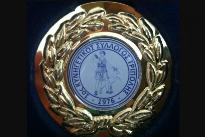 &Gamma;&rho;&alpha;&mu;&mu;&alpha;&tau;έ&alpha; &theta;&alpha; &pi;&rho;&omicron;&sigma;&lambda;ά&beta;&epsilon;&iota; &omicron; 1&omicron;&sigmaf; &Kappa;&upsilon;&nu;&eta;&gamma;&epsilon;&tau;&iota;&kappa;ό&sigmaf; &Sigma;ύ&lambda;&lambda;&omicron;&gamma;&omicron;&sigmaf; &Tau;&rho;ί&pi;&omicron;&lambda;&eta;&sigmaf;