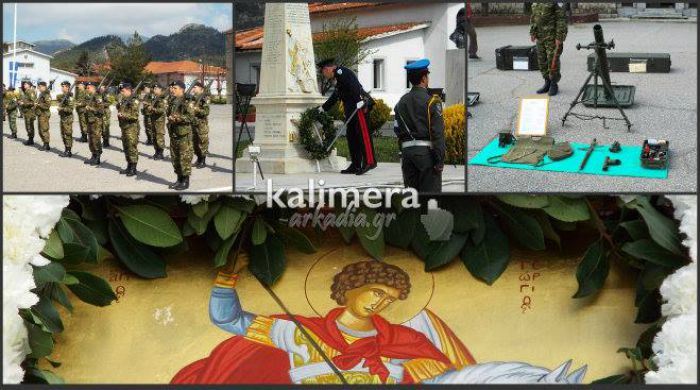 &Eta; &Tau;&rho;ί&pi;&omicron;&lambda;&eta; &tau;ί&mu;&eta;&sigma;&epsilon; &tau;&omicron;&nu; &Pi;&rho;&omicron;&sigma;&tau;ά&tau;&eta; &tau;&omicron;&upsilon; &Sigma;&tau;&rho;&alpha;&tau;&omicron;ύ &Xi;&eta;&rho;ά&sigmaf;, Ά&gamma;&iota;&omicron; &Gamma;&epsilon;ώ&rho;&gamma;&iota;&omicron;, &sigma;&tau;&omicron; 11&omicron; &Sigma;ύ&nu;&tau;&alpha;&gamma;&mu;&alpha; &Pi;&epsilon;&zeta;&iota;&kappa;&omicron;ύ (vd)!