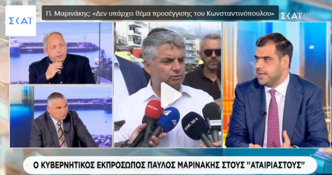 &Pi;&rho;&omicron;&sigma;έ&gamma;&gamma;&iota;&sigma;&eta; &Nu;&Delta; &kappa;&alpha;&iota; &Kappa;&omega;&nu;&sigma;&tau;&alpha;&nu;&tau;&iota;&nu;ό&pi;&omicron;&upsilon;&lambda;&omicron;&upsilon;; &Kappa;&upsilon;&beta;&epsilon;&rho;&nu;&eta;&tau;&iota;&kappa;ό&sigmaf; &epsilon;&kappa;&pi;&rho;ό&sigma;&omega;&pi;&omicron;&sigmaf;: "&Delta;&epsilon;&nu; έ&chi;&omega; &kappa;&alpha;&mu;ί&alpha; &tau;έ&tau;&omicron;&iota;&alpha; &pi;&lambda;&eta;&rho;&omicron;&phi;ό&rho;&eta;&sigma;&eta;"