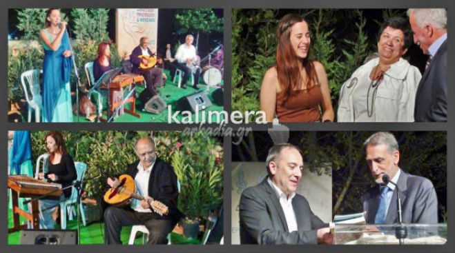 Ανακοινώθηκαν τα αποτελέσματα του Διαγωνισμού Δημοτικού Τραγουδιού στα Λαγκάδια
