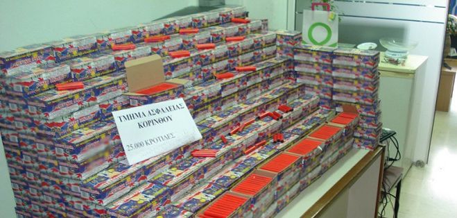 25.000 κροτίδες εντόπισε η Αστυνομία στην Πελοπόννησο!