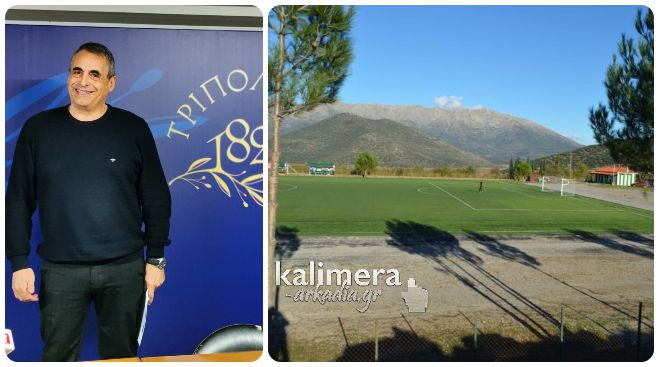 &Delta;ή&mu;&omicron;&sigmaf; &Tau;&rho;ί&pi;&omicron;&lambda;&eta;&sigmaf; - &Tau;&Alpha;&Pi;&Tau;&omicron;&Kappa; | &Epsilon;&gamma;&kappa;&rho;ί&theta;&eta;&kappa;&epsilon; &sigma;&eta;&mu;&alpha;&nu;&tau;&iota;&kappa;ό έ&rho;&gamma;&omicron; &gamma;&iota;&alpha; &tau;&omicron; &gamma;ή&pi;&epsilon;&delta;&omicron; &Lambda;&epsilon;&beta;&iota;&delta;ί&omicron;&upsilon; - &Omicron;&iota; &alpha;&nu;&alpha;&kappa;&omicron;&iota;&nu;ώ&sigma;&epsilon;&iota;&sigmaf; &Tau;&zeta;&iota;&omicron;ύ&mu;&eta;! (vd)