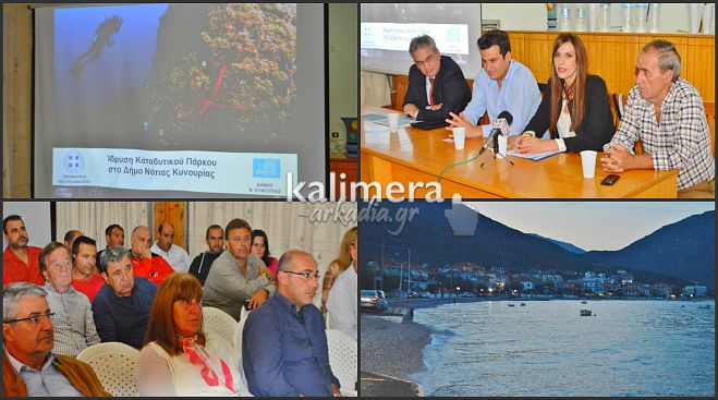 &Kappa;&alpha;&tau;&alpha;&delta;&upsilon;&tau;&iota;&kappa;ό &Pi;ά&rho;&kappa;&omicron; &sigma;&tau;&omicron;&nu; &Tau;&upsilon;&rho;ό: &Tau;&omicron; ό&nu;&epsilon;&iota;&rho;&omicron; &pi;&omicron;&upsilon; &gamma;ί&nu;&epsilon;&tau;&alpha;&iota; &hellip; &pi;&rho;&alpha;&gamma;&mu;&alpha;&tau;&iota;&kappa;ό&tau;&eta;&tau;&alpha;! (vd)