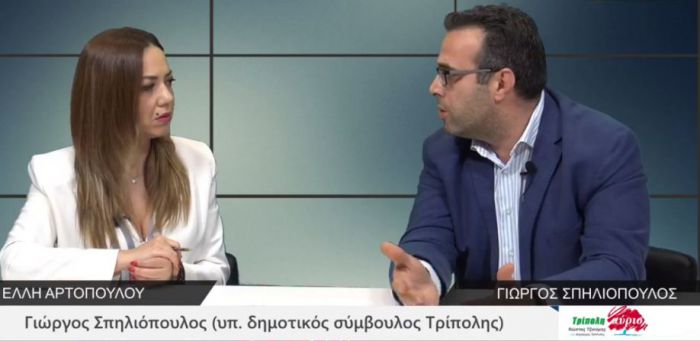 Σπηλιόπουλος: "Δεσμεύομαι πως θα κάνω ο,τι περνάει απο το χέρι μου για να μην σας διαψεύσω για την επιλογή σας"