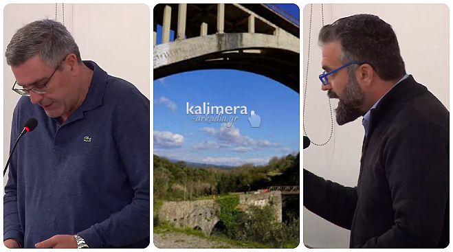 &Alpha;&nu;&tau;&iota;&pi;&epsilon;&rho;&iota;&phi;&epsilon;&rho;&epsilon;&iota;ά&rho;&chi;&eta;&sigmaf; &Mu;&alpha;&nu;&delta;&rho;ώ&nu;&eta;&sigmaf;: "&Omicron; &mu;&epsilon;&lambda;&epsilon;&tau;&eta;&tau;ή&sigmaf; &alpha;&nu;&alpha;&phi;έ&rho;&epsilon;&iota; ό&tau;&iota; &delta;&epsilon;&nu; &upsilon;&pi;ά&rho;&chi;&epsilon;&iota; ά&mu;&epsilon;&sigma;&omicron;&sigmaf; &kappa;ί&nu;&delta;&upsilon;&nu;&omicron;&sigmaf; &kappa;&alpha;&tau;ά&rho;&rho;&epsilon;&upsilon;&sigma;&eta;&sigmaf; &tau;&eta;&sigmaf; &gamma;έ&phi;&upsilon;&rho;&alpha;&sigmaf; &sigma;&tau;&eta;&nu; &Kappa;&alpha;&rho;ύ&tau;&alpha;&iota;&nu;&alpha;"