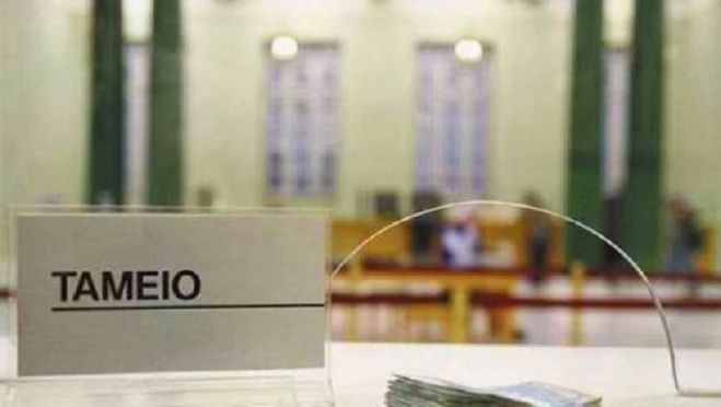 &Delta;ή&mu;&omicron;&sigmaf; &Mu;&epsilon;&gamma;&alpha;&lambda;ό&pi;&omicron;&lambda;&eta;&sigmaf; | &Eta; &epsilon;&nu;&eta;&mu;έ&rho;&omega;&sigma;&eta; &gamma;&iota;&alpha; &tau;&eta; &lambda;&epsilon;&iota;&tau;&omicron;&upsilon;&rho;&gamma;ί&alpha;&sigmaf; &tau;&omicron;&upsilon; &tau;&alpha;&mu;&epsilon;ί&omicron;&upsilon; &mu;έ&sigma;&alpha; &sigma;&tau;&iota;&sigmaf; &gamma;&iota;&omicron;&rho;&tau;έ&sigmaf;