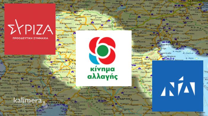 &Tau;&epsilon;&rho;ά&sigma;&tau;&iota;&alpha; έ&kappa;&pi;&lambda;&eta;&xi;&eta; &sigma;&epsilon; &eta;&lambda;&epsilon;&kappa;&tau;&rho;&omicron;&nu;&iota;&kappa;ή &mu;έ&tau;&rho;&eta;&sigma;&eta; &sigma;&tau;&eta;&nu; &Alpha;&rho;&kappa;&alpha;&delta;ί&alpha; | &Pi;&rho;ώ&tau;&omicron;&sigmaf; &omicron; &Sigma;&Upsilon;&Rho;&Iota;&Zeta;&Alpha;, &delta;&epsilon;ύ&tau;&epsilon;&rho;&omicron; &tau;&omicron; &Kappa;&Iota;&Nu;&Alpha;&Lambda;, &tau;&rho;ί&tau;&eta; &eta; &Nu;&Delta;!