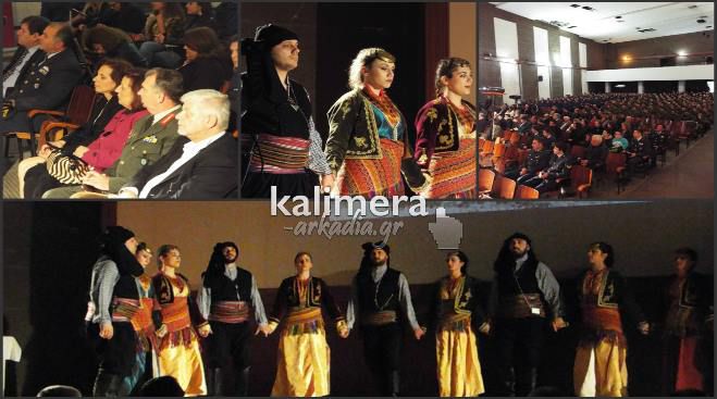 Συγκίνηση και εντυπωσιακοί χοροί στην εκδήλωση για τον Πόντο στην Τρίπολη (vd)