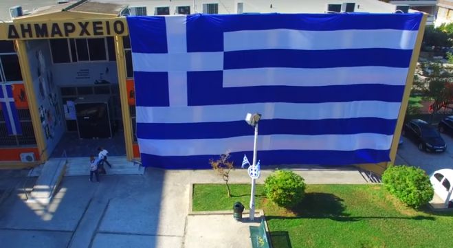 Το Δημαρχείο Ελληνικού καλύφθηκε με μία τεράστια Γαλανόλευκη σημαία! (vd)