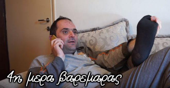 &Alpha;&sigma;&tau;&epsilon;ί&alpha; &beta;&iota;&nu;&tau;&epsilon;ά&kappa;&iota;&alpha; | &Omicron;&iota; Έ&lambda;&lambda;&eta;&nu;&epsilon;&sigmaf; ... &tau;&rho;&omicron;&lambda;ά&rho;&omicron;&upsilon;&nu; &tau;&omicron;&nu; &kappa;&omicron;&rho;&omega;&nu;&omicron;ϊό &mu;&epsilon; &tau;&rho;&alpha;&gamma;&omicron;ύ&delta;&iota;&alpha; &kappa;&alpha;&iota; &sigma;&kappa;&epsilon;&tau;&sigmaf;! (vd)