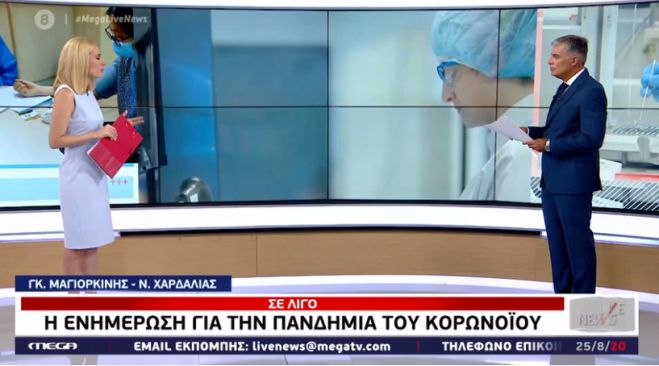 &Chi;&omicron;&nu;&gamma;&kappa; &Kappa;&omicron;&nu;&gamma;&kappa; | 33&chi;&rho;&omicron;&nu;&omicron;&sigmaf; &nu;ό&sigma;&eta;&sigma;&epsilon; &alpha;&pi;ό &kappa;&omicron;&rho;&omega;&nu;&omicron;ϊό &delta;&epsilon;ύ&tau;&epsilon;&rho;&eta; &phi;&omicron;&rho;ά &sigma;&epsilon; 4,5 &mu;ή&nu;&epsilon;&sigmaf;