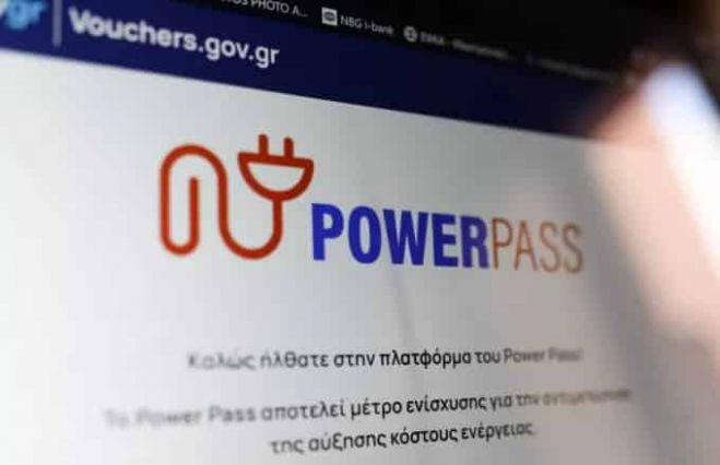 &Alpha;&pi;ά&tau;&epsilon;&sigmaf; &mu;&epsilon; &tau;&omicron; Power Pass | "&Eta; &Delta;&Epsilon;&Eta; &delta;&epsilon;&nu; &theta;&alpha; &sigma;&alpha;&sigmaf; &zeta;&eta;&tau;ή&sigma;&epsilon;&iota; &pi;&omicron;&tau;έ &sigma;&tau;&omicron;&iota;&chi;&epsilon;ί&alpha; ebanking"