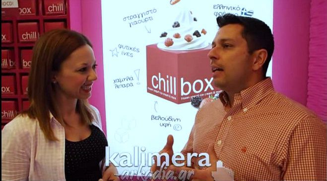 Ο υπεύθυνος marketing των «Chillbox» στην Ελλάδα μιλά στο «Καλημέρα Αρκαδία»! (vd)