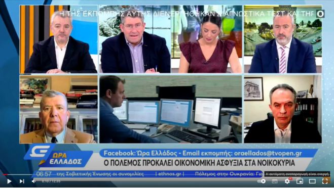 &Pi;&rho;ό&epsilon;&delta;&rho;&omicron;&sigmaf; &epsilon;&rho;&gamma;&alpha;&zeta;&omicron;&mu;έ&nu;&omega;&nu; &Delta;&Epsilon;&Eta;: "&Epsilon;ί&nu;&alpha;&iota; &beta;έ&beta;&alpha;&iota;&omicron; ό&tau;&iota; &theta;&alpha; έ&chi;&omicron;&upsilon;&mu;&epsilon; &rho;&epsilon;ύ&mu;&alpha; &mu;&epsilon; &delta;&epsilon;&lambda;&tau;ί&omicron; &tau;&omicron; &epsilon;&pi;ό&mu;&epsilon;&nu;&omicron; &delta;&iota;ά&sigma;&tau;&eta;&mu;&alpha;"! (vd)