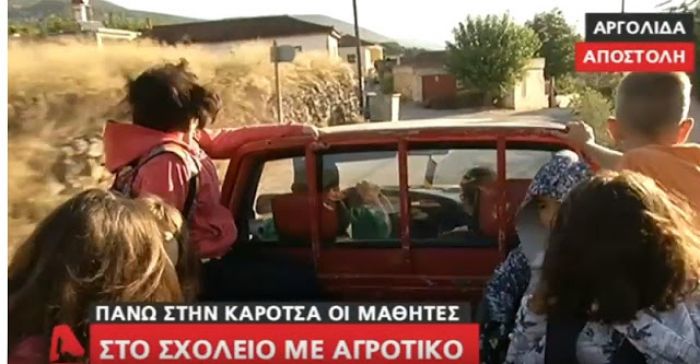 Τριτοκοσμικές εικόνες στην Αργολίδα | Ρεπορτάζ του Alpha δείχνει μαθητές να μεταφέρονται ... με αγροτικά (vd)