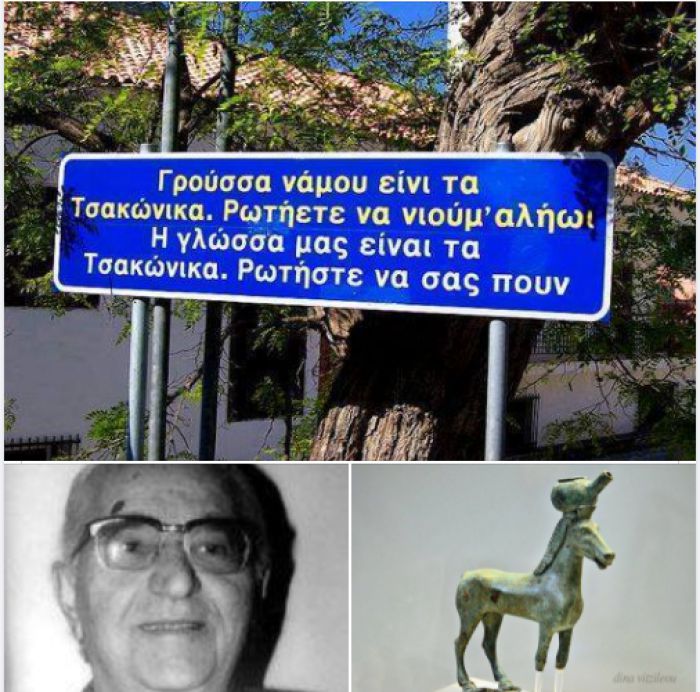 &Epsilon;&xi;&alpha;&iota;&rho;&epsilon;&tau;&iota;&kappa;ή &pi;&rho;ό&tau;&alpha;&sigma;&eta; &gamma;&iota;&alpha; &delta;&eta;&mu;&iota;&omicron;&upsilon;&rho;&gamma;ί&alpha; &Alpha;&nu;&omicron;&iota;&chi;&tau;&omicron;ύ &Epsilon;&lambda;&epsilon;ύ&theta;&epsilon;&rho;&omicron;&upsilon; &Pi;&alpha;&nu;&epsilon;&pi;&iota;&sigma;&tau;&eta;&mu;ί&omicron;&upsilon; &Tau;&sigma;&alpha;&kappa;ώ&nu;&iota;&kappa;&eta;&sigmaf; &Gamma;&lambda;ώ&sigma;&sigma;&alpha;&sigmaf; &sigma;&tau;&omicron;&nu; &Tau;&upsilon;&rho;ό!