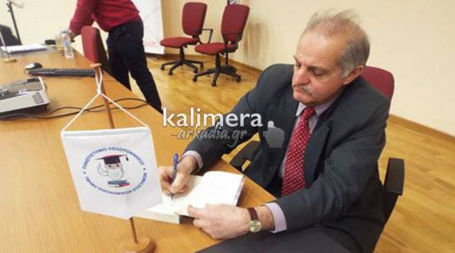 &Gamma;&iota;&alpha; &tau;&eta;&nu; &kappa;&rho;ί&sigma;&eta; &kappa;&alpha;&iota; &tau;&eta; &Delta;&eta;&mu;&omicron;&kappa;&rho;&alpha;&tau;ί&alpha; &mu;ί&lambda;&eta;&sigma;&epsilon; &sigma;&tau;&eta;&nu; &Tau;&rho;ί&pi;&omicron;&lambda;&eta; &omicron; &omicron;&iota;&kappa;&omicron;&nu;&omicron;&mu;&omicron;&lambda;ό&gamma;&omicron;&sigmaf; &kappa;&alpha;&iota; &sigma;&upsilon;&gamma;&gamma;&rho;&alpha;&phi;έ&alpha;&sigmaf; &Nu;ί&kappa;&omicron;&sigmaf; &Kappa;&upsilon;&rho;&iota;&alpha;&zeta;ή&sigmaf; (vd)