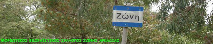 &Zeta;ώ&nu;&eta; &Mu;&epsilon;&gamma;&alpha;&lambda;ό&pi;&omicron;&lambda;&eta;&sigmaf; | &Eta; &nu;έ&alpha; &delta;&iota;&omicron;ί&kappa;&eta;&sigma;&eta; &tau;&omicron;&upsilon; &Mu;&omicron;&rho;&phi;&omega;&tau;&iota;&kappa;&omicron;ύ &Epsilon;&xi;&omega;&rho;&alpha;ϊ&sigma;&tau;&iota;&kappa;&omicron;ύ &Sigma;&upsilon;&lambda;&lambda;ό&gamma;&omicron;&upsilon;