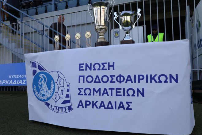 &Epsilon;&Pi;&Sigma;&Alpha; | &Sigma;&upsilon;&gamma;&chi;&alpha;&rho;&eta;&tau;ή&rho;&iota;&alpha; &kappa;&alpha;&iota; &epsilon;&upsilon;&chi;&alpha;&rho;&iota;&sigma;&tau;ί&epsilon;&sigmaf; &gamma;&iota;&alpha; &tau;&omicron;&nu; &tau;&epsilon;&lambda;&iota;&kappa;ό &tau;&omicron;&upsilon; &Kappa;&upsilon;&pi;έ&lambda;&lambda;&omicron;&upsilon;