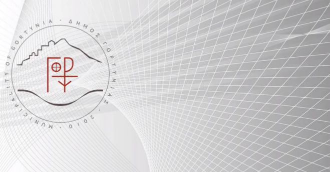 Δείτε live το δημοτικό συμβούλιο Γορτυνίας