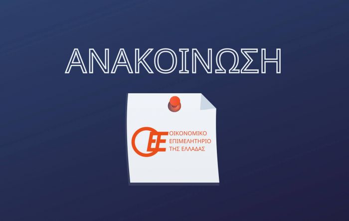 "&Tau;&omicron; &epsilon;&pi;ί&delta;&omicron;&mu;&alpha; &alpha;&nu;&epsilon;&rho;&gamma;ί&alpha;&sigmaf; &nu;&alpha; &mu;&epsilon;&tau;&alpha;&tau;&rho;&alpha;&pi;&epsilon;ί &sigma;&epsilon; &epsilon;&pi;ί&delta;&omicron;&mu;&alpha; &epsilon;&rho;&gamma;&alpha;&sigma;ί&alpha;&sigmaf;"