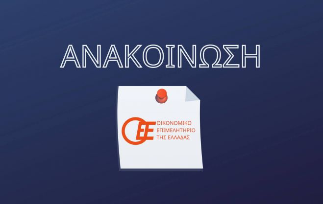 "&Tau;&omicron; &epsilon;&pi;ί&delta;&omicron;&mu;&alpha; &alpha;&nu;&epsilon;&rho;&gamma;ί&alpha;&sigmaf; &nu;&alpha; &mu;&epsilon;&tau;&alpha;&tau;&rho;&alpha;&pi;&epsilon;ί &sigma;&epsilon; &epsilon;&pi;ί&delta;&omicron;&mu;&alpha; &epsilon;&rho;&gamma;&alpha;&sigma;ί&alpha;&sigmaf;"