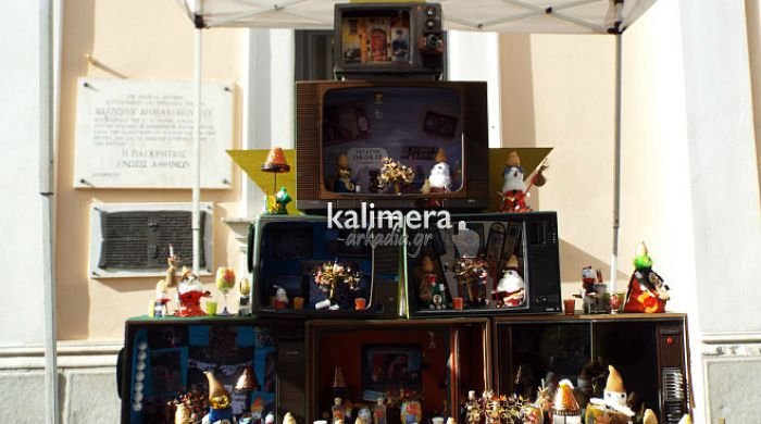 Έ&nu;&alpha;&sigmaf; &pi;ά&gamma;&kappa;&omicron;&sigmaf; ... &laquo;έ&rho;&gamma;&omicron; &tau;έ&chi;&nu;&eta;&sigmaf;&raquo; &sigma;&tau;&omicron; &kappa;έ&nu;&tau;&rho;&omicron; &tau;&eta;&sigmaf; &Tau;&rho;ί&pi;&omicron;&lambda;&eta;&sigmaf;! (&epsilon;&iota;&kappa;ό&nu;&epsilon;&sigmaf;)