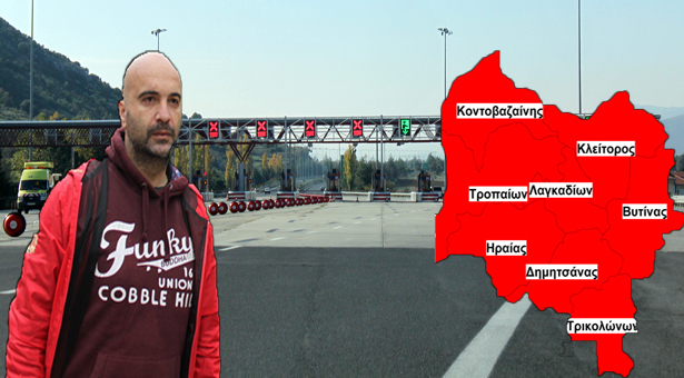 Λύτρας προς Γιαννακούρα: «Πρέπει να βρεθούν λύσεις για οχτώ μεγάλα προβλήματα της Γορτυνίας»