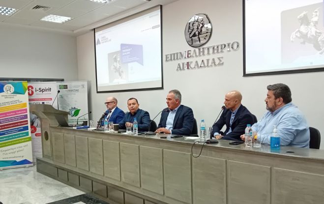Πρωτοβουλία του Επιμελητηρίου Αρκαδίας για την αναβάθμιση των δεξιοτήτων των μικρομεσαίων επιχειρήσεων