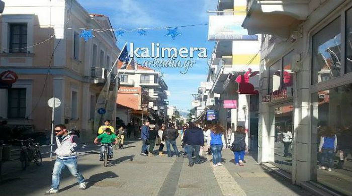 Τι καιρό θα κάνει το Σαββατοκύριακο στην Αρκαδία;