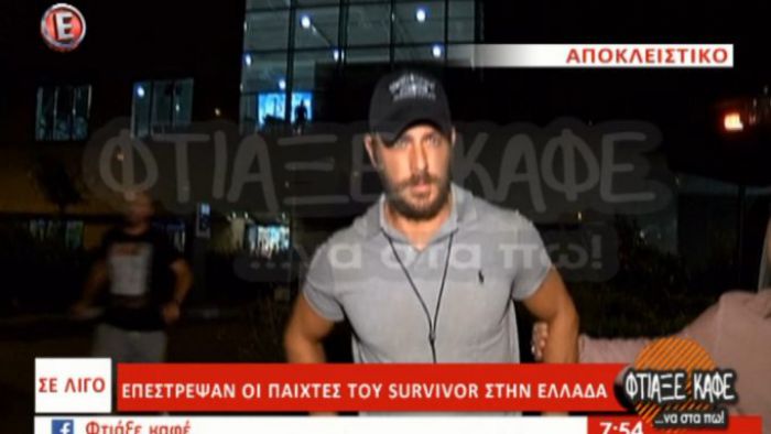 Survivor: Γύρισαν όλοι οι παίκτες στην Ελλάδα - Χαμός στο αεροδρόμιο! (vd)