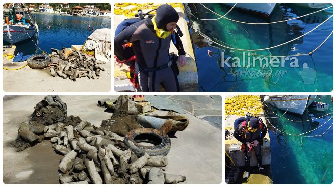 &Epsilon;&theta;&epsilon;&lambda;&omicron;&nu;&tau;ή&sigmaf; &delta;ύ&tau;&eta;&sigmaf; &beta;&omicron;ύ&tau;&eta;&xi;&epsilon; &kappa;&alpha;&iota; &kappa;&alpha;&theta;ά&rho;&iota;&sigma;&epsilon; &tau;&omicron; &lambda;&iota;&mu;ά&nu;&iota; &tau;&eta;&sigmaf; &Sigma;&alpha;&mu;&pi;&alpha;&tau;&iota;&kappa;ή&sigmaf;! (vd)