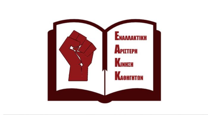 &Epsilon;&Lambda;&Mu;&Epsilon; &Alpha;&rho;&kappa;&alpha;&delta;ί&alpha;&sigmaf; | &Sigma;&upsilon;&nu;έ&lambda;&epsilon;&upsilon;&sigma;&eta; &tau;&eta;&nu; &Tau;&epsilon;&tau;ά&rho;&tau;&eta;, &epsilon;&kappa;&lambda;&omicron;&gamma;έ&sigmaf; &tau;&omicron; &Sigma;ά&beta;&beta;&alpha;&tau;&omicron; - &Tau;&omicron; &mu;ή&nu;&upsilon;&mu;&alpha; &tau;&eta;&sigmaf; &Epsilon;&Alpha;&Kappa;&Kappa;
