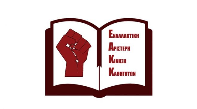 &Epsilon;&Lambda;&Mu;&Epsilon; &Alpha;&rho;&kappa;&alpha;&delta;ί&alpha;&sigmaf; | &Sigma;&upsilon;&nu;έ&lambda;&epsilon;&upsilon;&sigma;&eta; &tau;&eta;&nu; &Tau;&epsilon;&tau;ά&rho;&tau;&eta;, &epsilon;&kappa;&lambda;&omicron;&gamma;έ&sigmaf; &tau;&omicron; &Sigma;ά&beta;&beta;&alpha;&tau;&omicron; - &Tau;&omicron; &mu;ή&nu;&upsilon;&mu;&alpha; &tau;&eta;&sigmaf; &Epsilon;&Alpha;&Kappa;&Kappa;